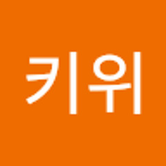 김키위