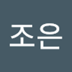 더조은