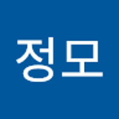 임정모