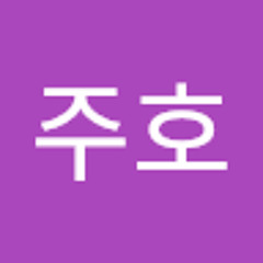 내 노래