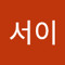 서이부계정