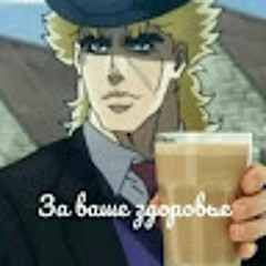 Санчёк