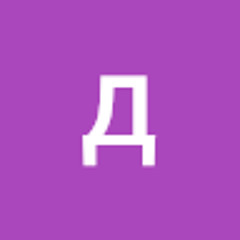 даниил лобко