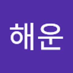 임해운