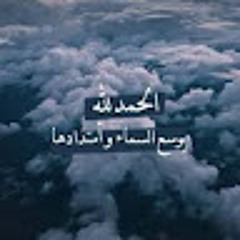sraqa bsam