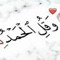 محمد عبدالله
