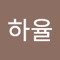 양하율