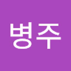 장병주