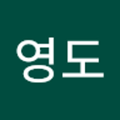 차영도