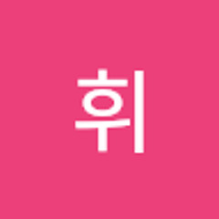 두릅