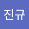박진규