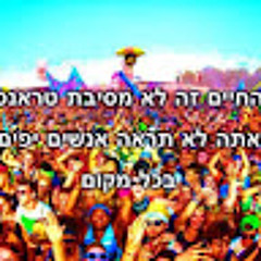 קובי אלזירוב