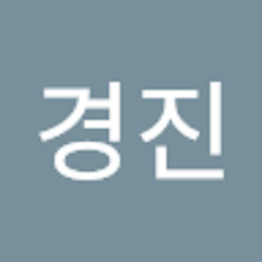 김경진