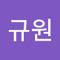 김규원