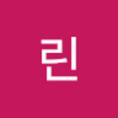 린