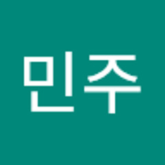 송민주