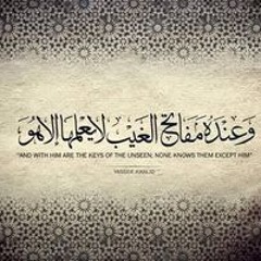 Ahmed Said
