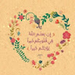 maha nouman