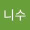 몽니수