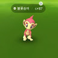 저사람이로치뽑음