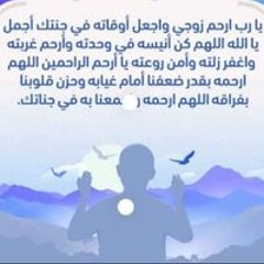 Fatma Hassan