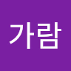 박가람