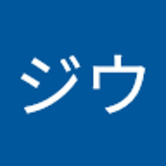 ヤジウ
