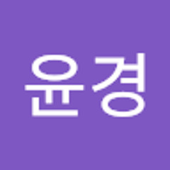 홍윤경