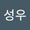 안성우