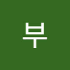 두부
