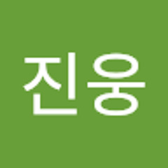 최진웅