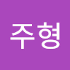 김주형