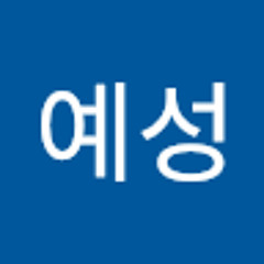 조예성
