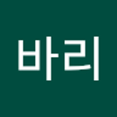 진바리