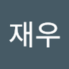이재우