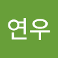 최연우