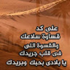 كـوكـتـيـل_احـزان--ياويلي_ما_اصعب_الايام_♪_شايل_هم_جبال____عــدي_زاغــة_أنـس.m4a