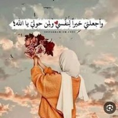 ام محمد مصريه