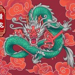 Thanh Long