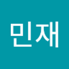 김민재
