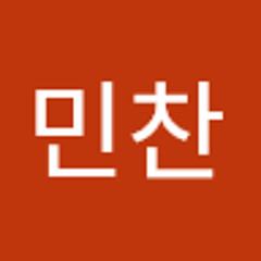 김민찬