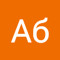 Аб А