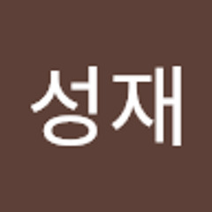 김성재