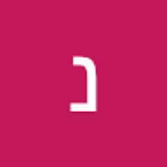 נתן כדורי