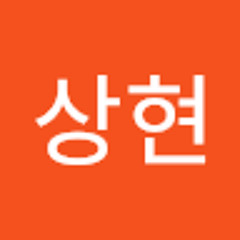 오상현