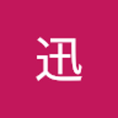石原迅