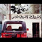 AHMED MUHANNA