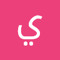 ياسر الصباح