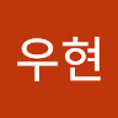 강우현