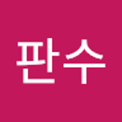 차판수